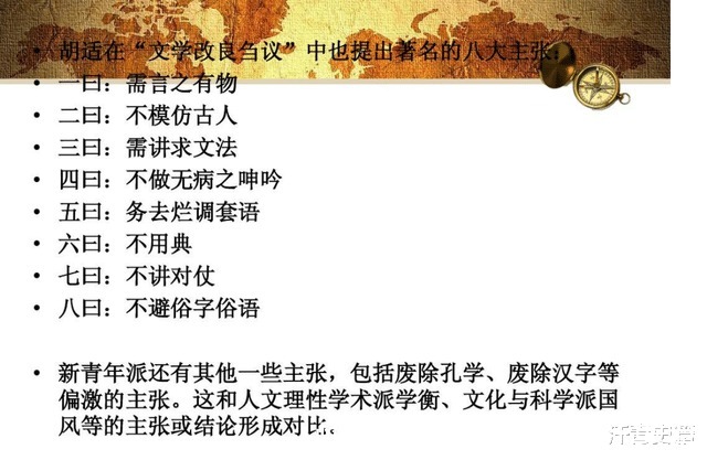 拉丁化!汉字险些被拉丁化,赵元任仅用96字突破困境,全文一个读音