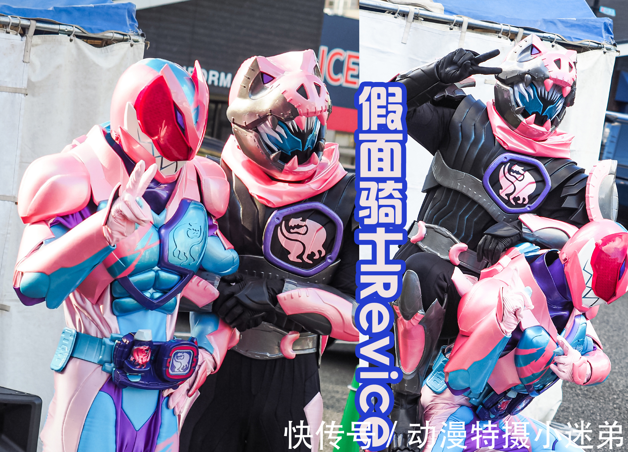 假面骑士|Revice铠武螳螂形态登场,看起来很解渴,橙子元素比较明显