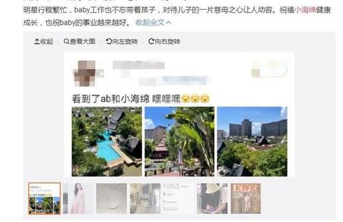 黄晓明|黄晓明新综艺火热，baby为工作奔波两地还带娃，慈母形象实力圈粉