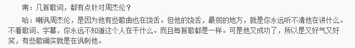 私生活|《披荊斬棘》脾氣最大的成員，懟導(dǎo)演組，私生活混亂不尊重女明星