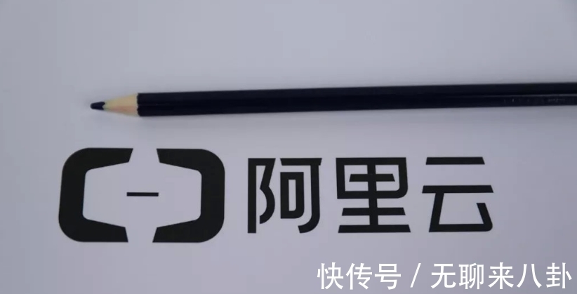 阿里云|估值8000亿元！马云又养出一只“独角兽”