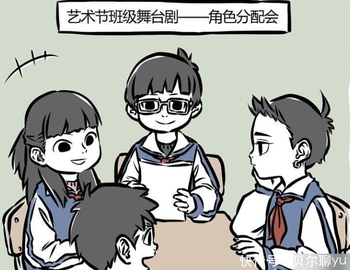 非人哉舞台剧分配角色,哪吒本色出演“哪吒”,龙王梦破裂