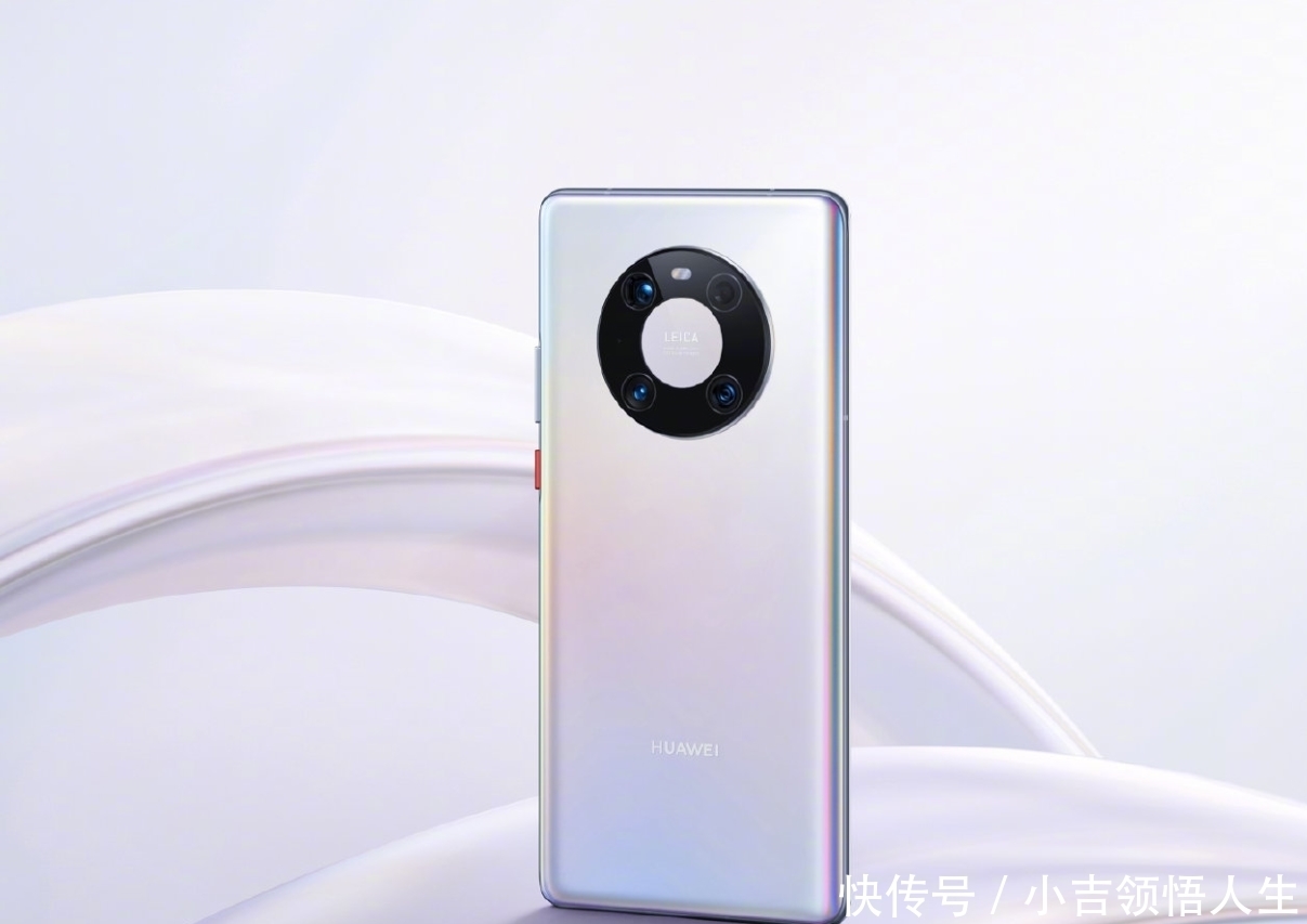 mate40|更贵了!华为mate40全系列涨价,涨幅最高达两百欧元!