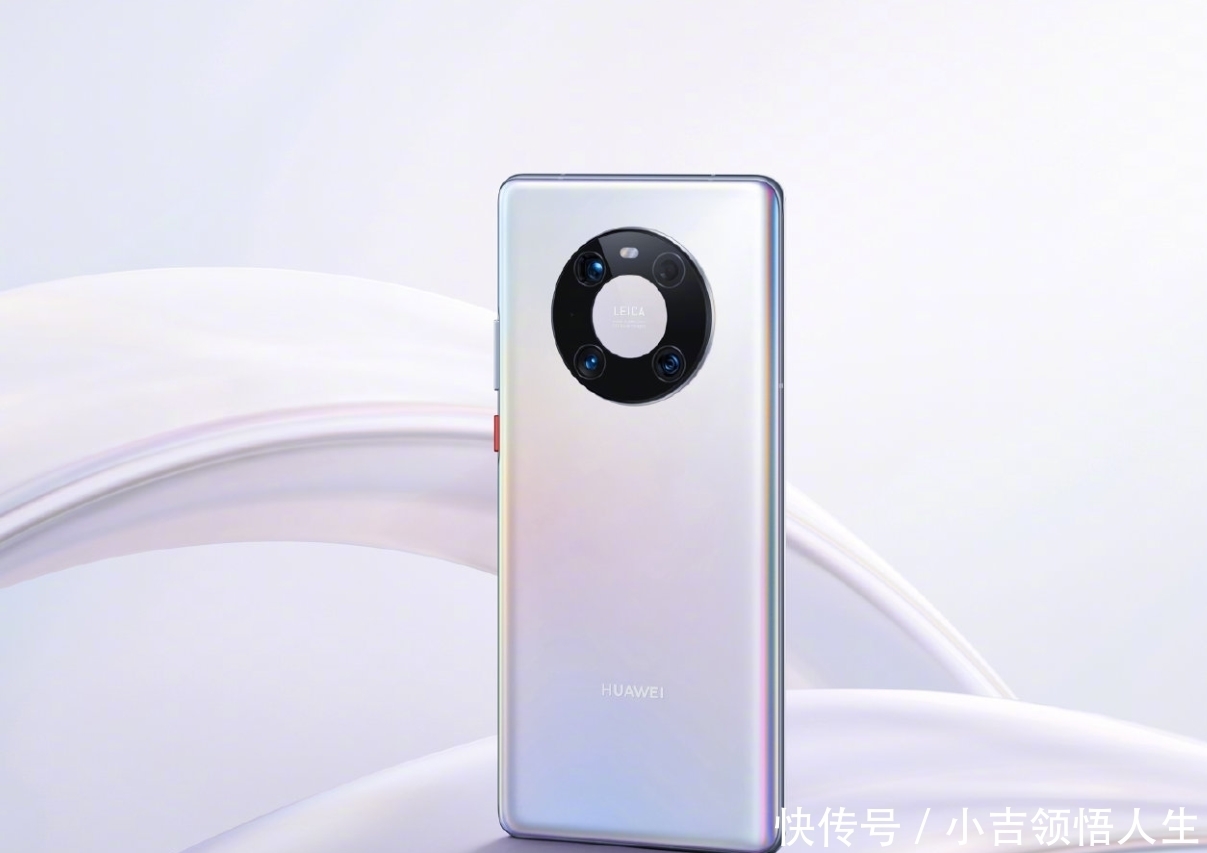 mate40|更贵了！华为mate40全系列涨价，涨幅最高达两百欧元！