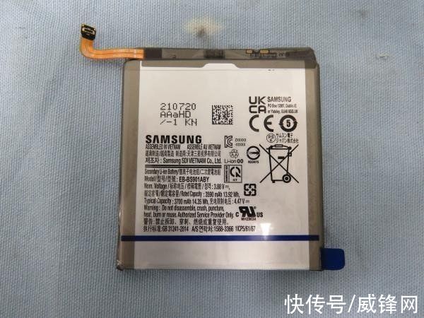 曝光|疑似Galaxy S22电池曝光 容量为3700mAh