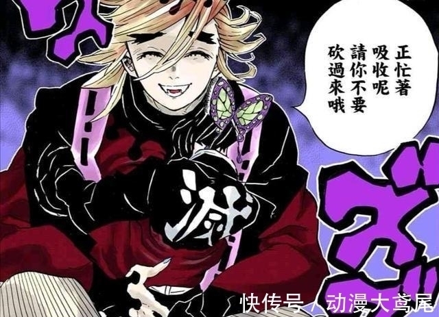 妓夫太郎|鬼灭之刃:难以想象这三只鬼的病态嗜好,可见作者有多么重口!