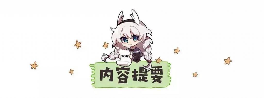 狂热蓝调|崩坏3：月魄角色攻略——投技诚可贵，脆弱价更高