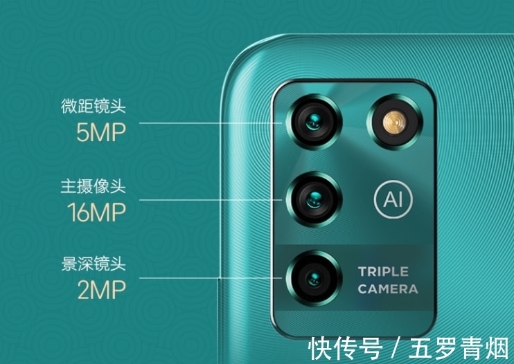 中兴v2022|128GB+5000mAh，现已跌至748元，后置三摄手机售价更亲民了