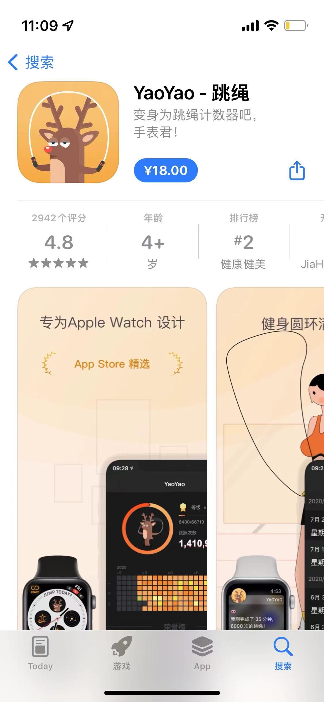 h1|还能这样？跳绳App支持苹果AirPods计数：不用买手表了