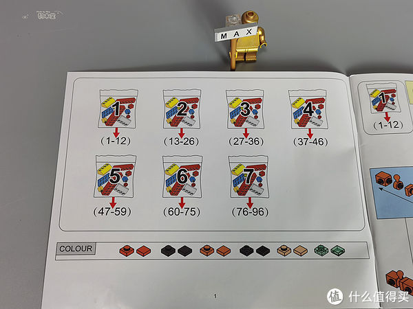 kum虚测评 篇二百零三:小鲁班的熊出没机甲可可爱爱的蹦到你面前