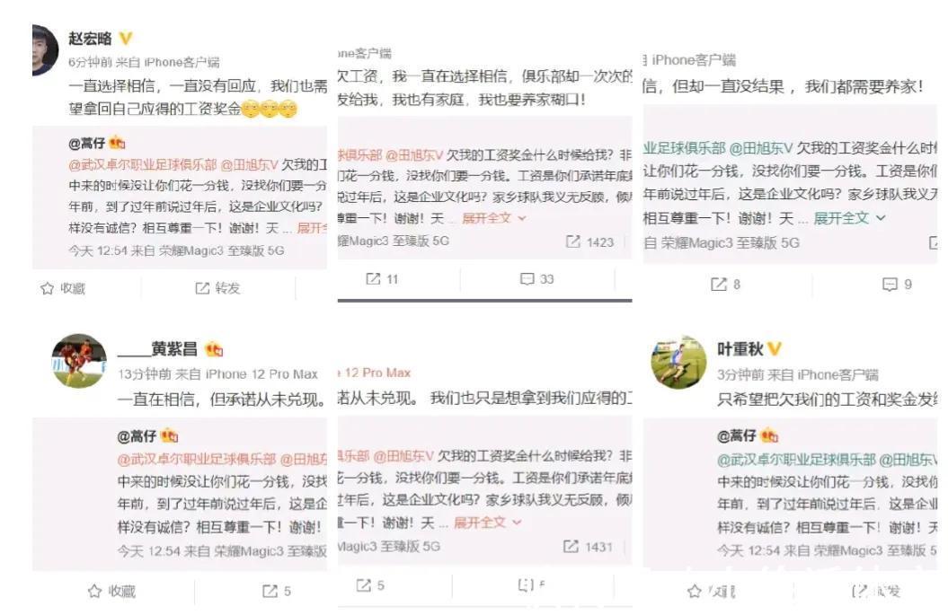 洛国富|足球3消息:王霜伤势疑似骨裂,蒿俊闵公开讨薪,恒大解约归化