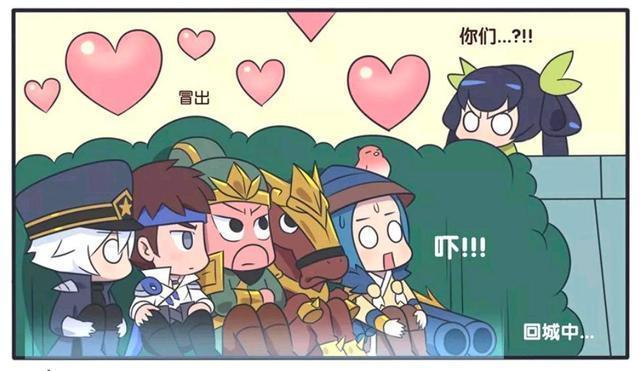 荣耀|王者荣耀漫画:刘备和兄弟们在草丛冒出爱心;被孙尚香当场发现!