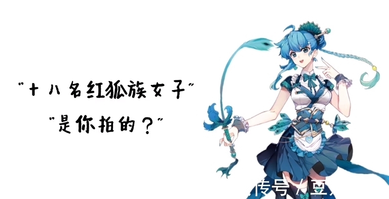 女子|重生唐三:唐三不让任何男人接近美公子,他却自己买了18名女子?