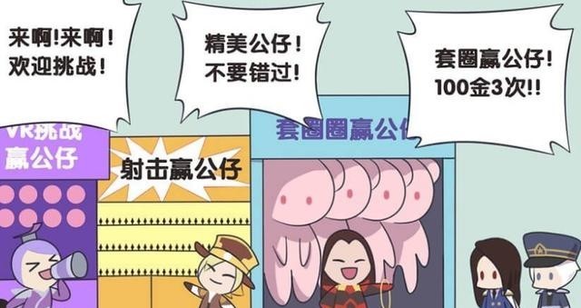 王者|王者荣耀漫画:周瑜和诸葛亮第一次合作,原因是一个小乔玩偶?