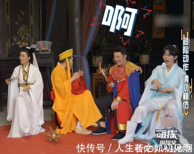 嘉宾|杨紫现场秀隐藏技能，当她用手指变花，在场嘉宾都被吓得张大了嘴