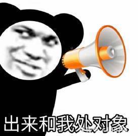 |搞笑表情包:不想回消息假装睡着好了