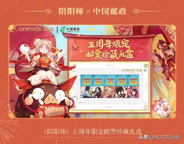 ssr|阴阳师五周年玩家褒贬不一，回顾过往五年，路途一直磕磕绊绊