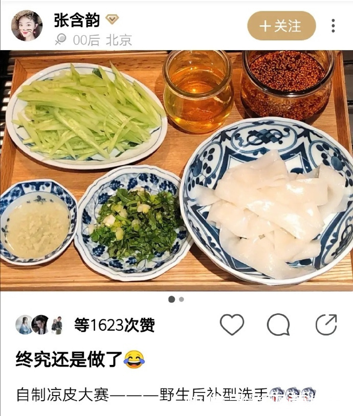 明星疫期居家全变厨师,何炅这菜我学不会,华晨宇这菜我吃不饱