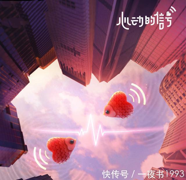 b《心动的信号4》嘉宾大换血,baby下场抢资源?还是杨超越放弃?