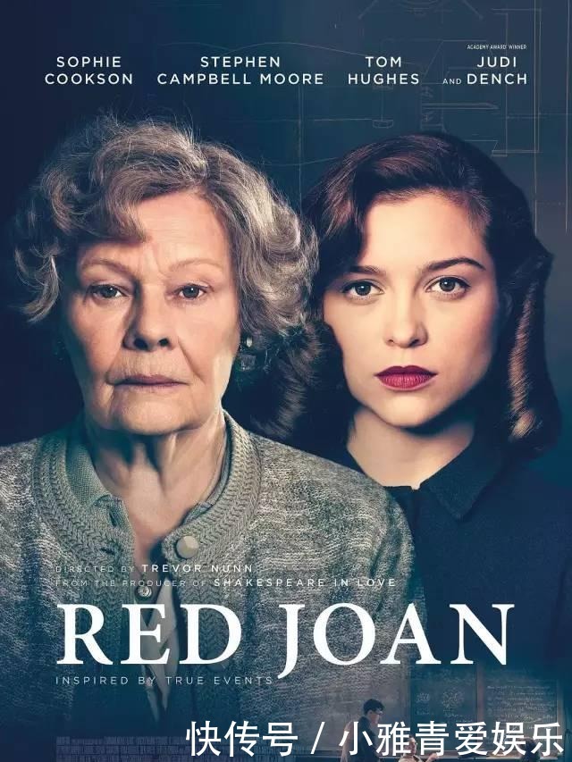 里奥|她是震惊世界的间谍,竟把原子弹“偷”给苏联