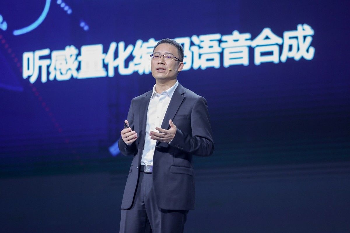 开发者节|2021科大讯飞全球1024开发者节启幕，探路AI产业数字新生态