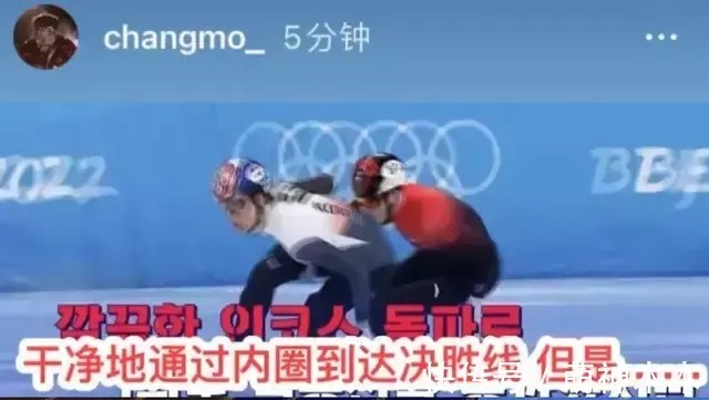 运动员|韩星大规模翻车!输不起还颠倒黑白,超20人公然洗白赛场犯规