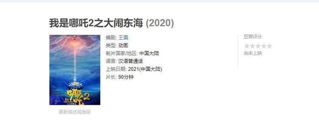 a771|不是西游就是封神,天朝电影商为何就盯着这两个世界