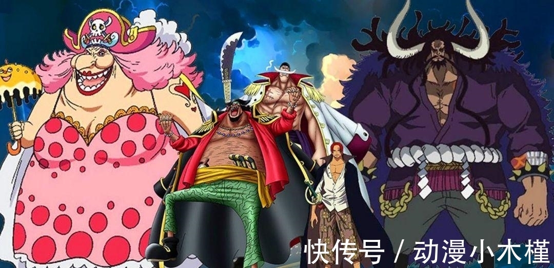 香克斯|海贼王：四皇儿子登场时间，香克斯儿子最早，凯多儿子排在第四！