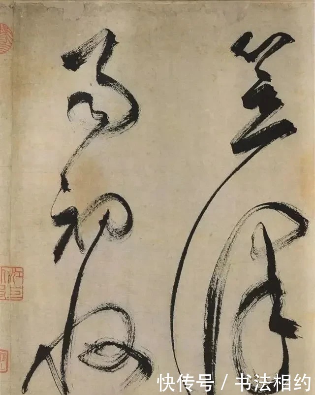 琴赋&“笨小孩”文征明的狂草震撼登场,左驰右骛,千变万化,笔笔惊艳