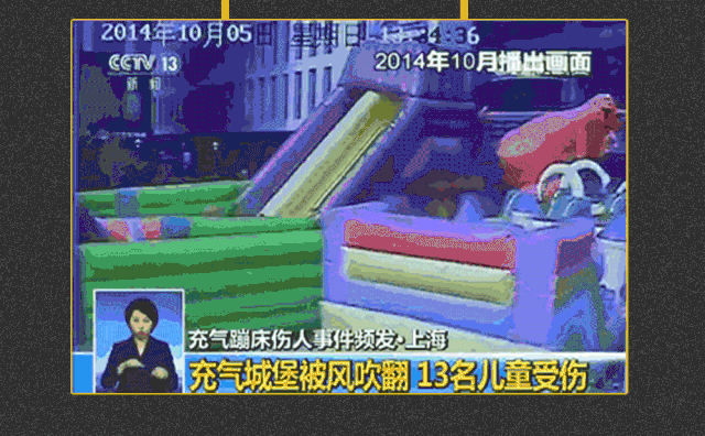 孩子|【科普】快扔！这些物件，正在让你的孩子处于危险中…