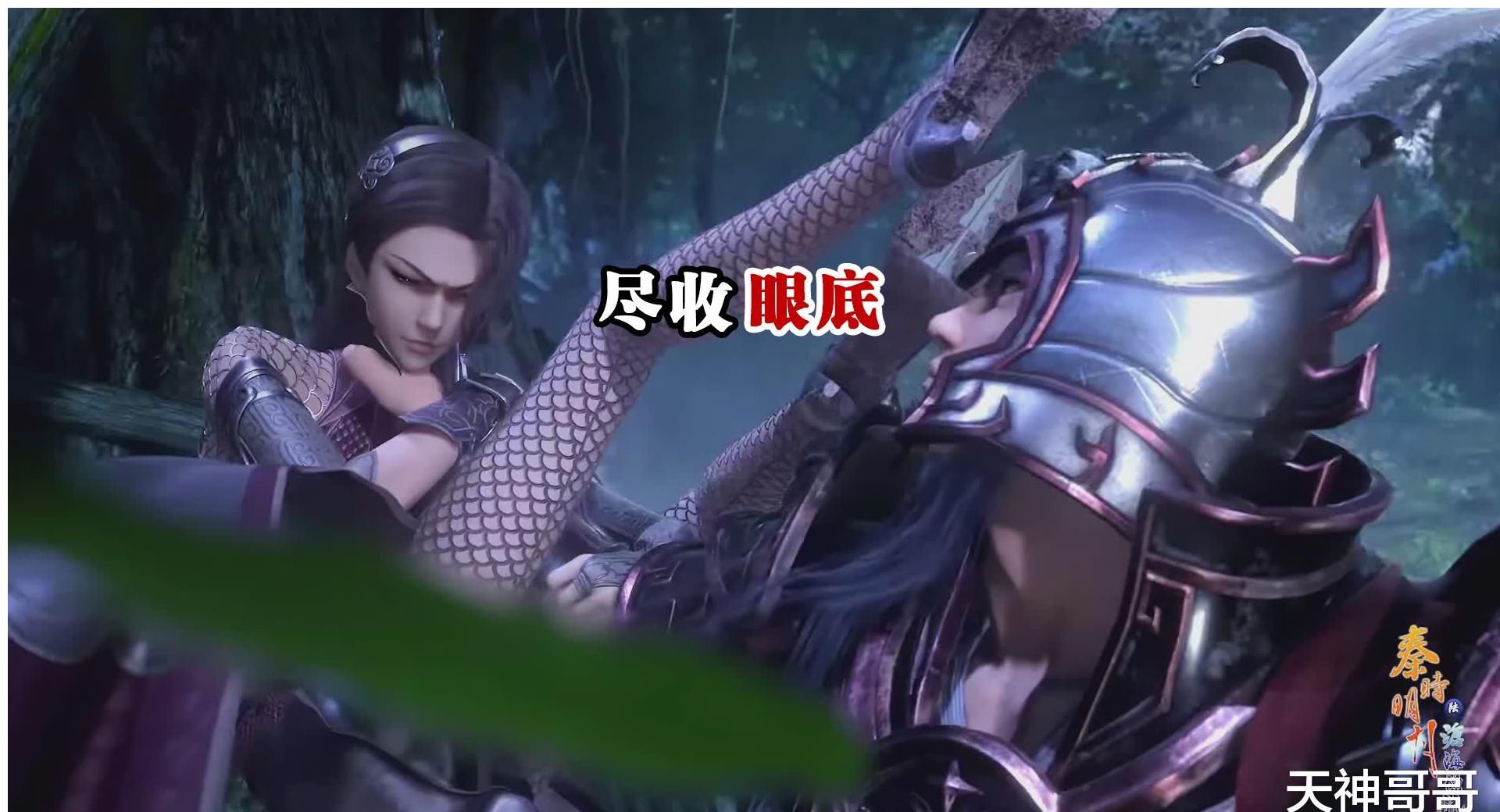 强人所难|田言“带球”强人所难，有谁注意到她的打底裤？王离的视线很赞！