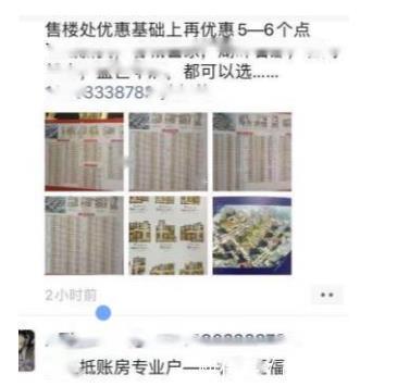 馅饼|一夜间冒出顶账房,是馅饼还是陷阱?释放出什么信号