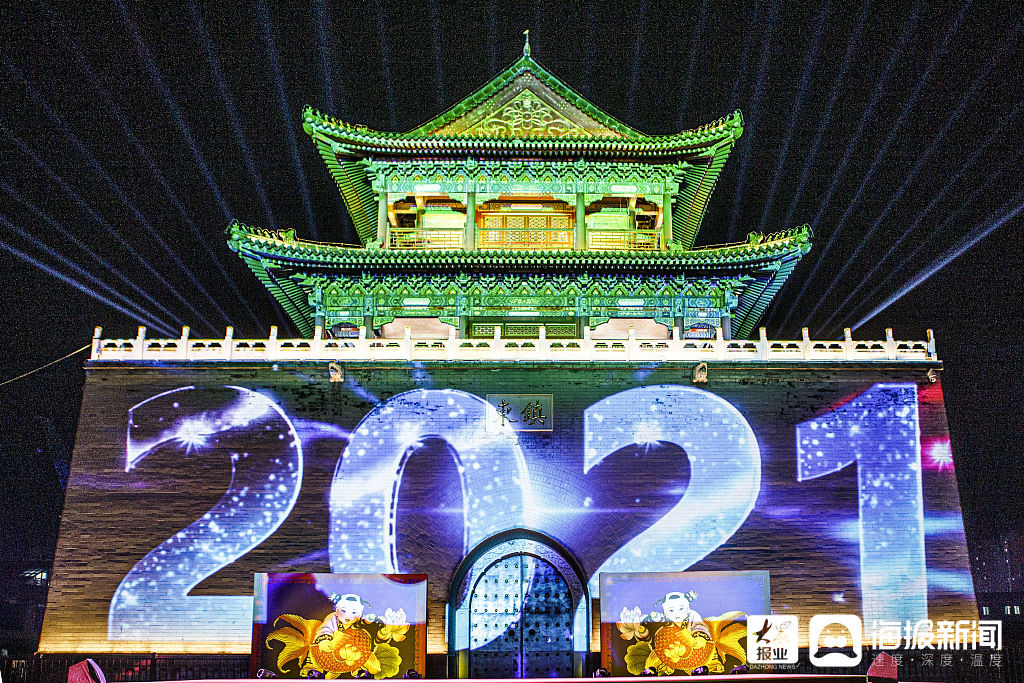 2021，新年快乐！