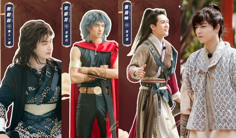 步驚云|宋威龍版步驚云獲何潤東認證，稱每版都是YYDS力贊宋威龍