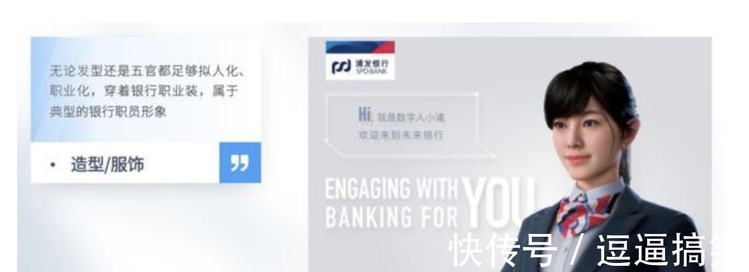 虚拟|A股:元宇宙重要组成部分,虚拟数字人产业链深度解析(建议收藏)