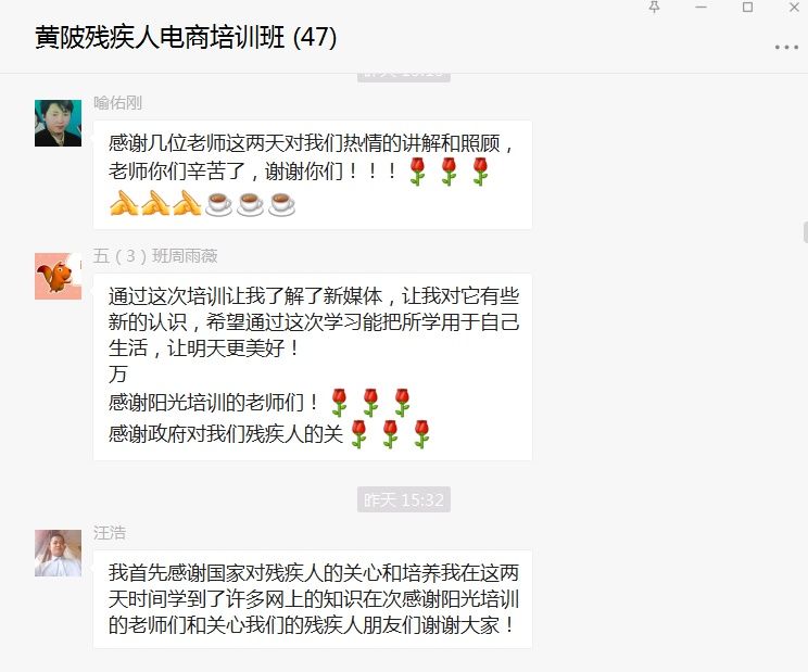 黄陂区|黄陂区残联开展残疾人新媒体短视频电商营销培训班