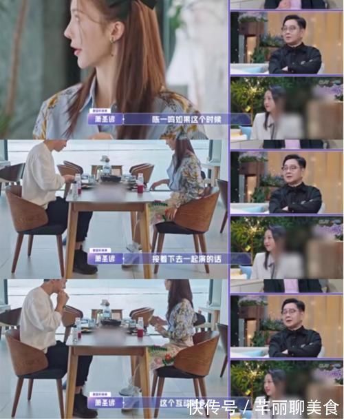 張豆豆|金晨、金莎拒絕繼續(xù)約會(huì),張豆豆這對(duì)雖然有爭(zhēng)執(zhí),但還會(huì)繼續(xù)下去