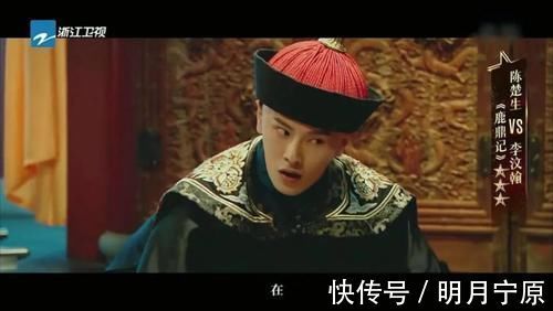 李汶翰|能超过张一山的韦小宝只有李汶翰了