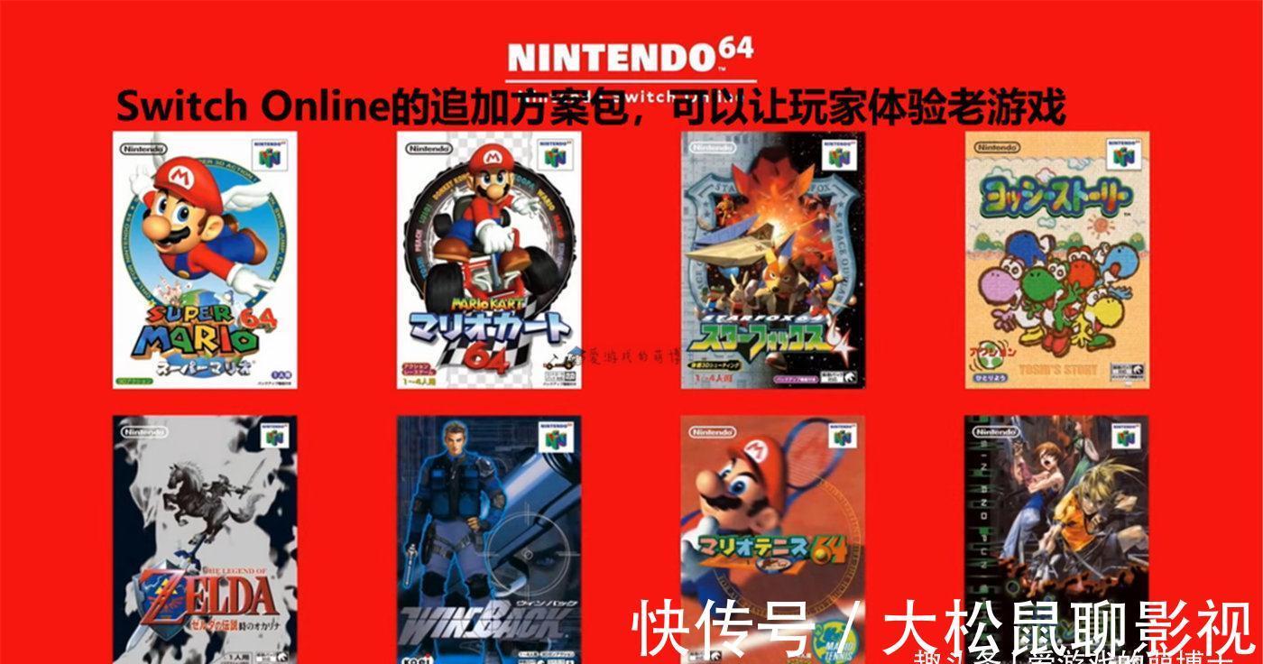 任天堂|把玩家当冤大头,任天堂历史上最不受欢迎的宣传片诞生