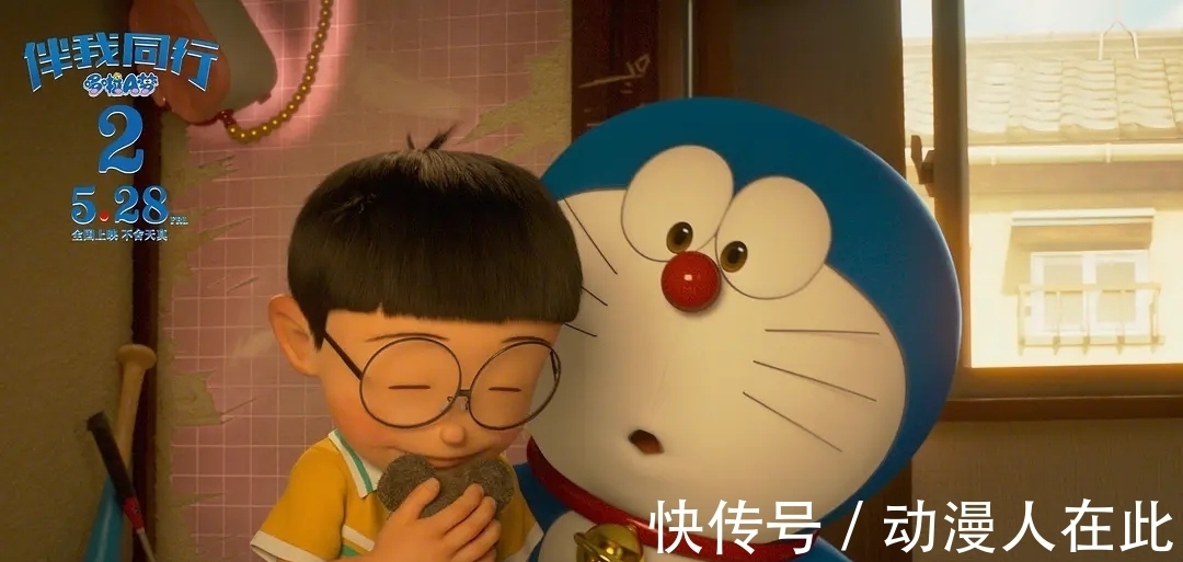 大雄|哆啦A梦.伴我同行2:小时候都是哆啦A梦和大雄陪伴长大的