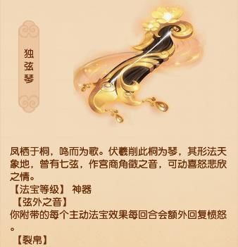 法术|梦幻西游：可能是最全的门派介绍——天宫