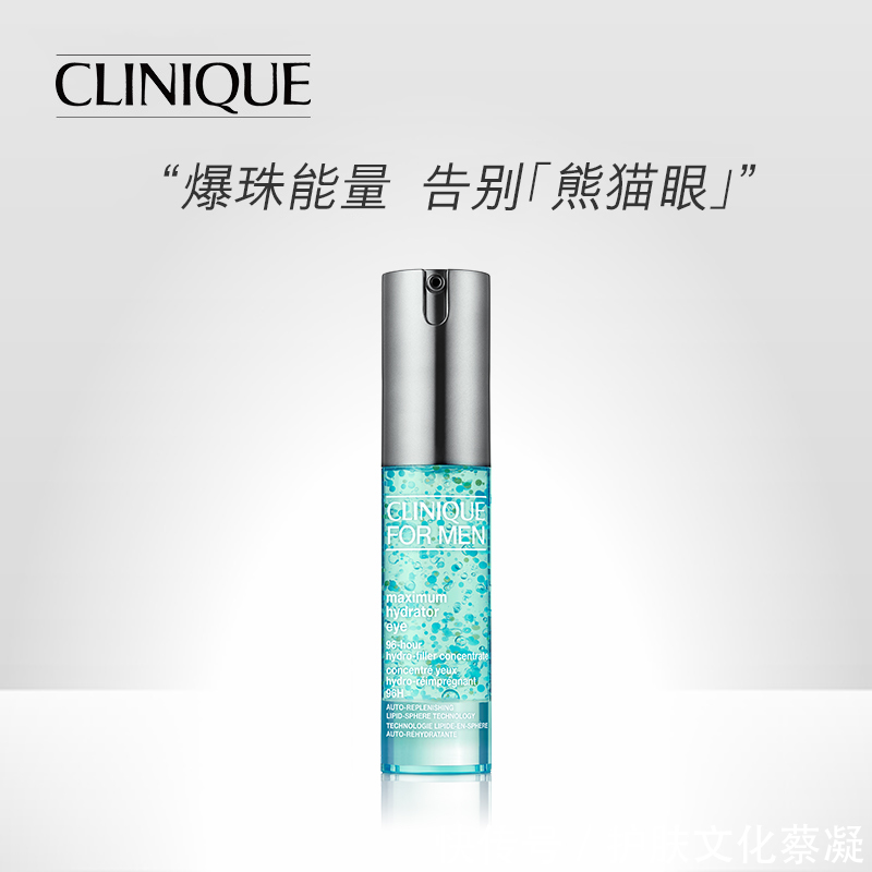 男士|男士护肤品推荐前7明星单品,展现夏日清爽健康肌,做精致的男人