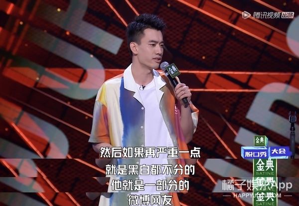 |《脱口秀大会4》最经典的24个段子，看完又哭又笑….