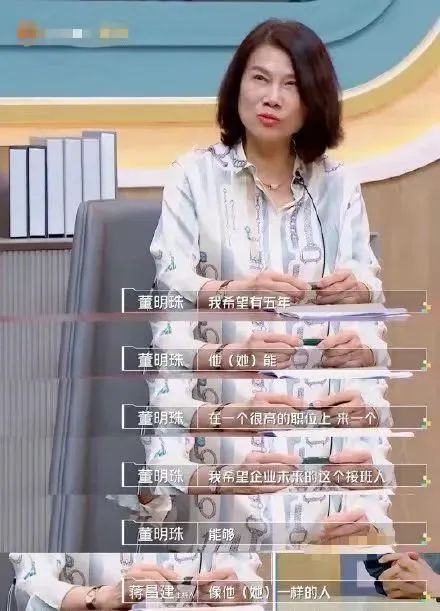 董明珠的“接班人”出現了！這個22歲的女孩是誰？