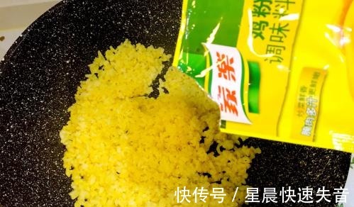 鸡蛋黄|简单的炒饭也能吃出双重口味，色香味俱全，一次就满足！