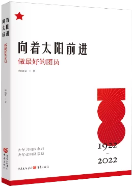 全程干货（优秀团员主要事迹）公司评优秀团员主要事迹怎么写 第1张