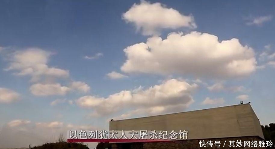 博物馆|以色列冷知识7则