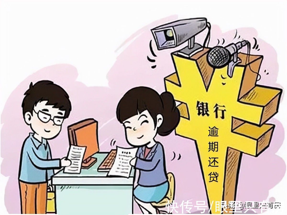 贷款买房|拿到房产证只是开始,后续还要做好这5件小事,否则房子不是你的