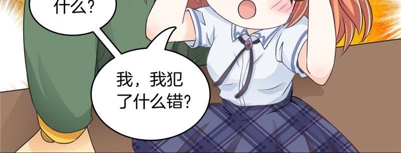 学生会|漫画：学生会的顾主席都开口了，今天就放过她