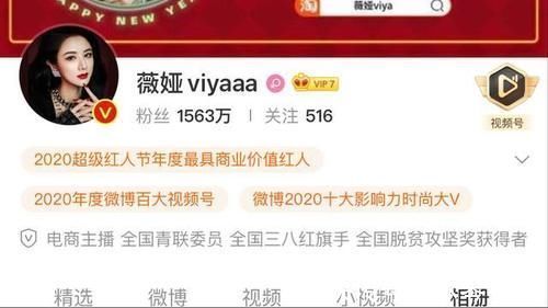 林依轮|薇娅一夜赚的钱，你可能需要赚一辈子
